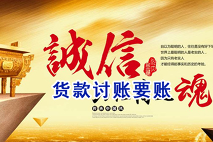 缺钱应对催款困境有何良策？